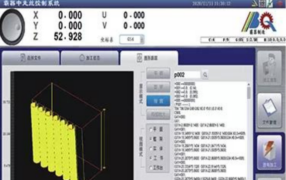 BQ SYSTEM FUNCTION